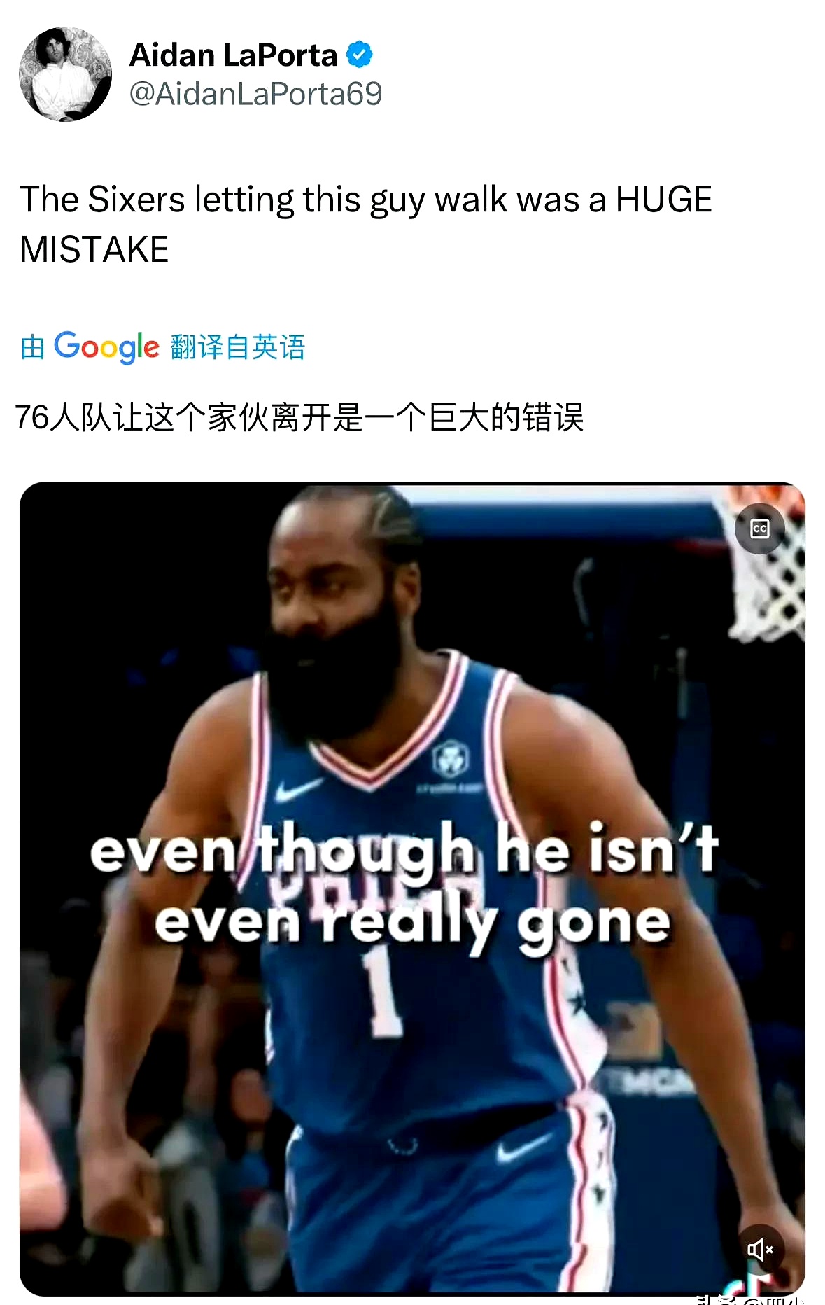 哈登在比赛中受伤退赛，梅西主帅表示担忧！